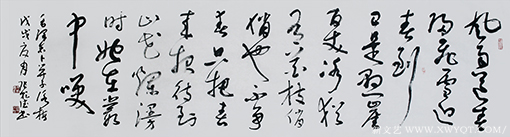 毛泽东词《卜算子  咏梅》180x48cm